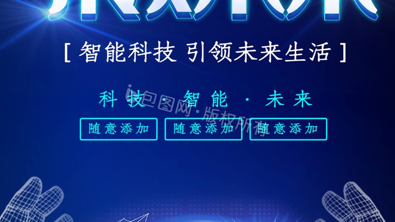 云服务代理加盟，资质要求揭秘**